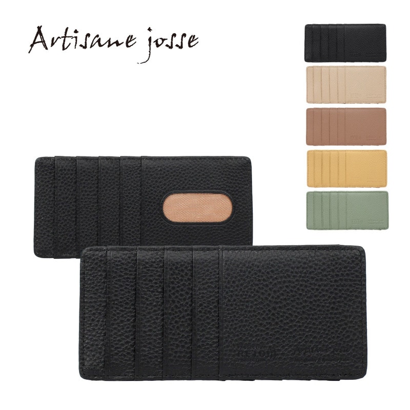 Artisane josse アルチザンヌ・ジョゼ カードケース 薄型 スキミング防止 本革 レディース 縦型カードケース RFID機能 インナーカードケース ブランド プティルル2 958-AJ-5K105S