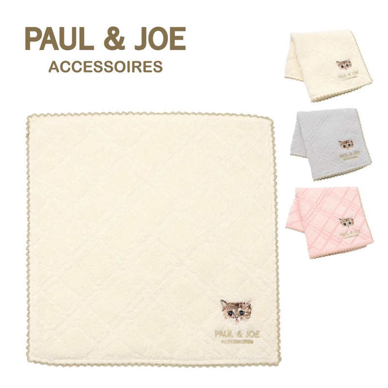 PAUL&JOE ACCESSOIRES ポールアンドジョーアクセソワ  ハンドタオル レディース ブランド タオルハンカチ 可愛い 猫 ヌネット 000287-0007