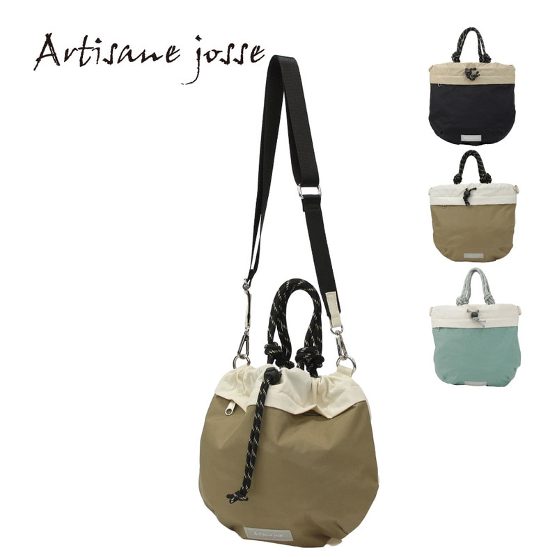 Artisane josse アルチザンヌ・ジョゼ ショルダーバッグ 巾着 レディース 巾着ショルダー ロープハンドル ナイロン 軽量 巾着バッグ ハンドバッグ バイカラー ブランド 女性 コルデ 951-AJ-26JS103