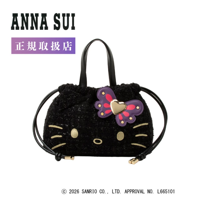 ANNA SUI × HELLO KITTY アナスイ×ハローキティ アナスイ キティ コラボ ハローキティ キティちゃん 巾着手提げ ショルダーバッグ 2way ハンドバッグ ブランド ブラック 318422
