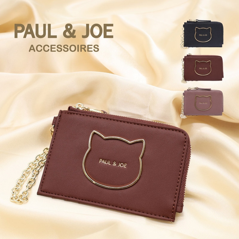 新作 PAUL&JOE ACCESSOIRES ポールアンドジョー パスコインケース レディース ブランド 可愛い 猫 フラグメントケース pja-w1273