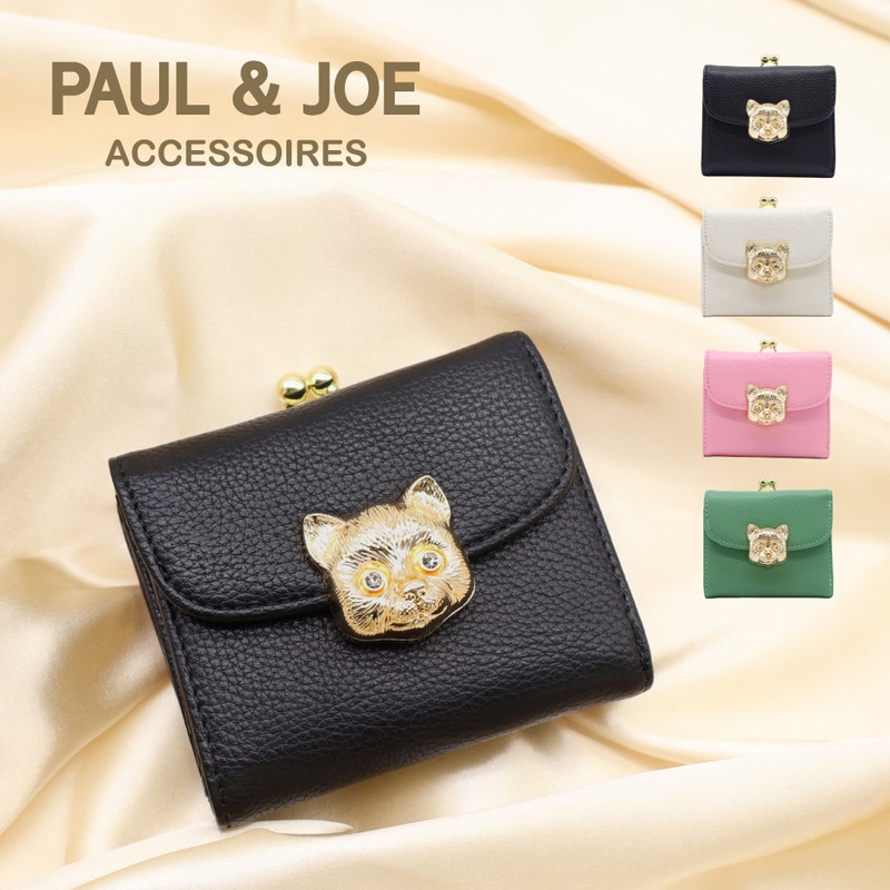 PAUL&JOE ACCESSOIRES ポールアンドジョー 3D CAT FACE 口金ミニ財布 レディース がま口財布 折り財布 猫 ブランド ねこメタル pja-w1382