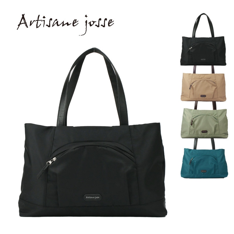 SALE 40% OFF Artisane josse アルチザンヌ・ジョゼ トートバッグ 大きめ ファスナー付き ナイロン 軽い レディース a4 旅行 一泊二日 962-AJ-4DA002