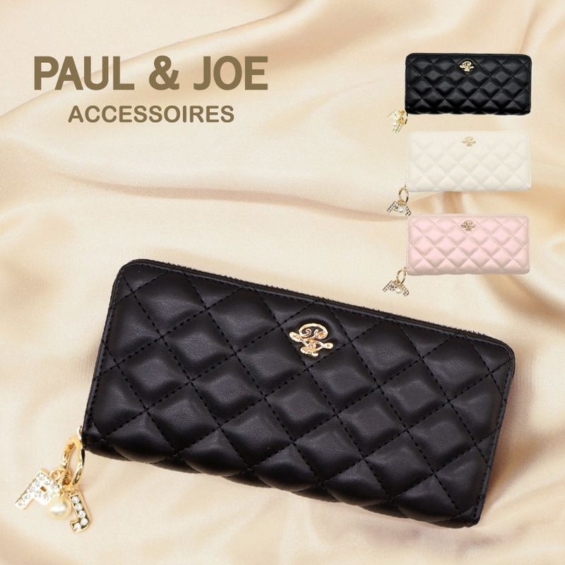PAUL&JOE ACCESSOIRES ポールアンドジョー 長財布 レディース キルティング 高見え 財布 可愛い おしゃれ ブランド 正規販売店 pja-w1251
