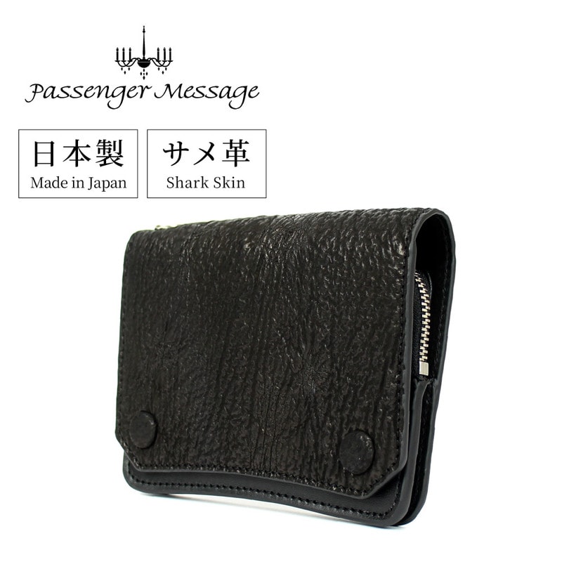 Passenger Message パッセンジャーメッセージ 折り財布 メンズ レザー