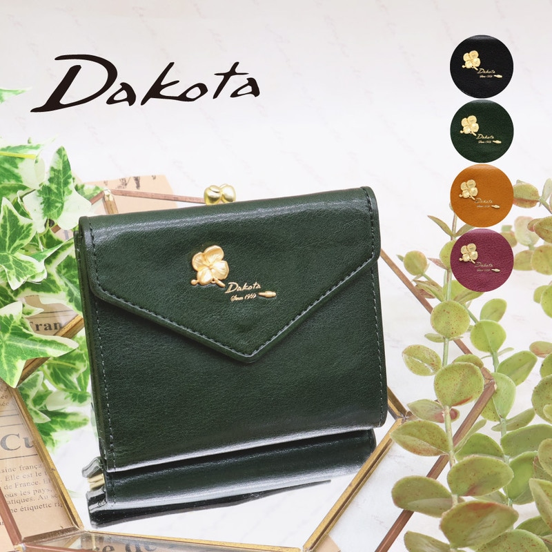 Dakota ダコタ がま口財布 二つ折り レディース 2026年新作 レザー ブランド 上品 本革 財布 オリエダ 0032301