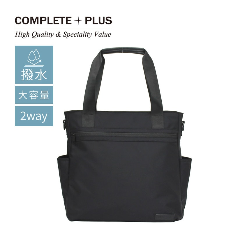 COMPLETE PLUS コンプリートプラス トートバッグ メンズ 撥水ナイロン