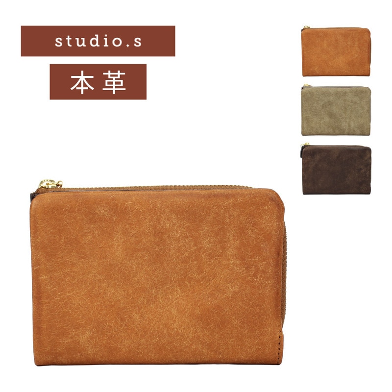 studio.s スタディオ エス 二つ折り財布 レディース 本革 ミドル財布 プエブロレザー ブランド おしゃれ エイジング メッツァ 953-ss-26lz401