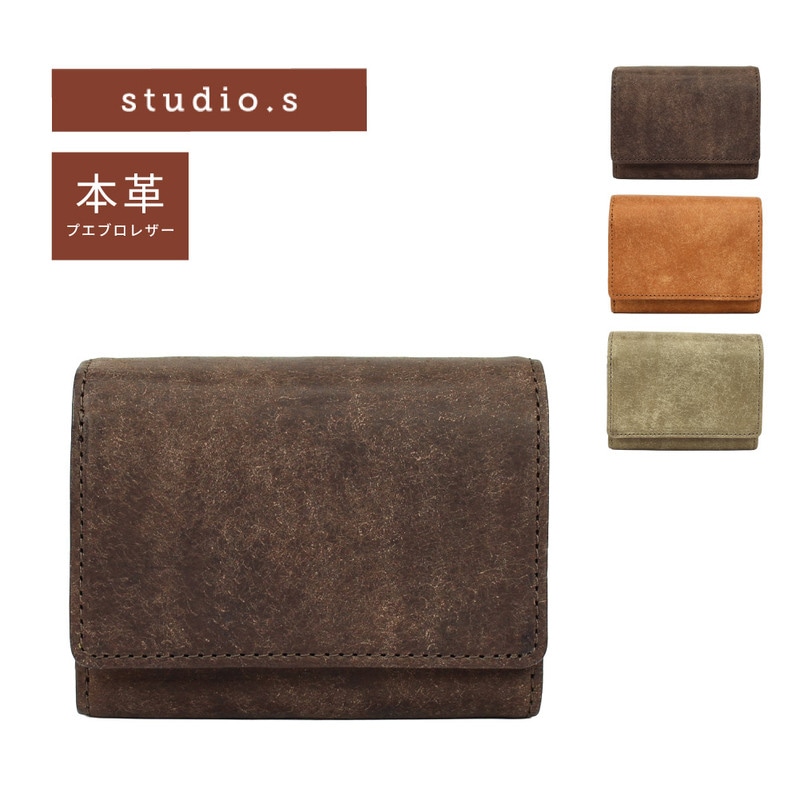 studio.s スタディオエス ミニ財布 レディース 三つ折り財布 レザー エイジング プエブロレザー コンパクト 財布 本革 メッツァ 953-ss-26lz402