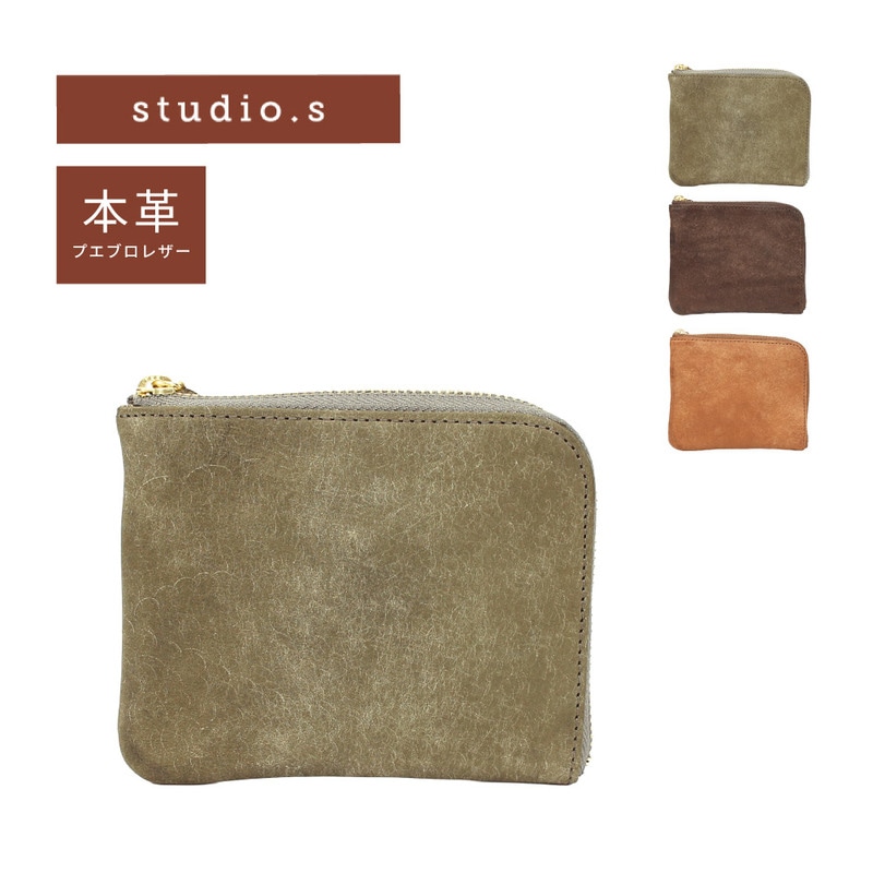 studio.s スタディオエス ミニ財布 レディース レザー L字ファスナー ミニウォレット コンパクト 薄い キャッシュレス プエブロレザー ブランド メッツァ 953-ss-26lz403