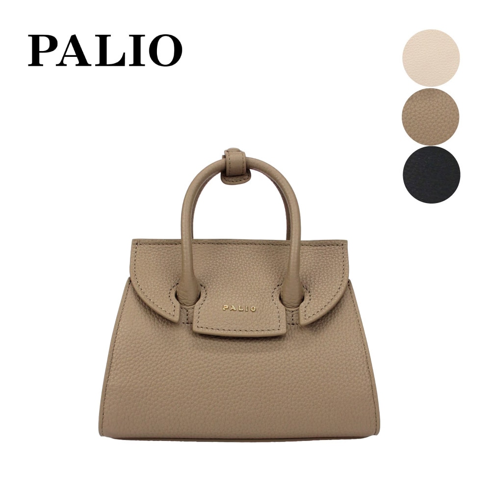 新作 PALIO Carina カリーナ 2wayバッグ ミニハンドバッグ ブラック アイボリー ベージュ pa-261