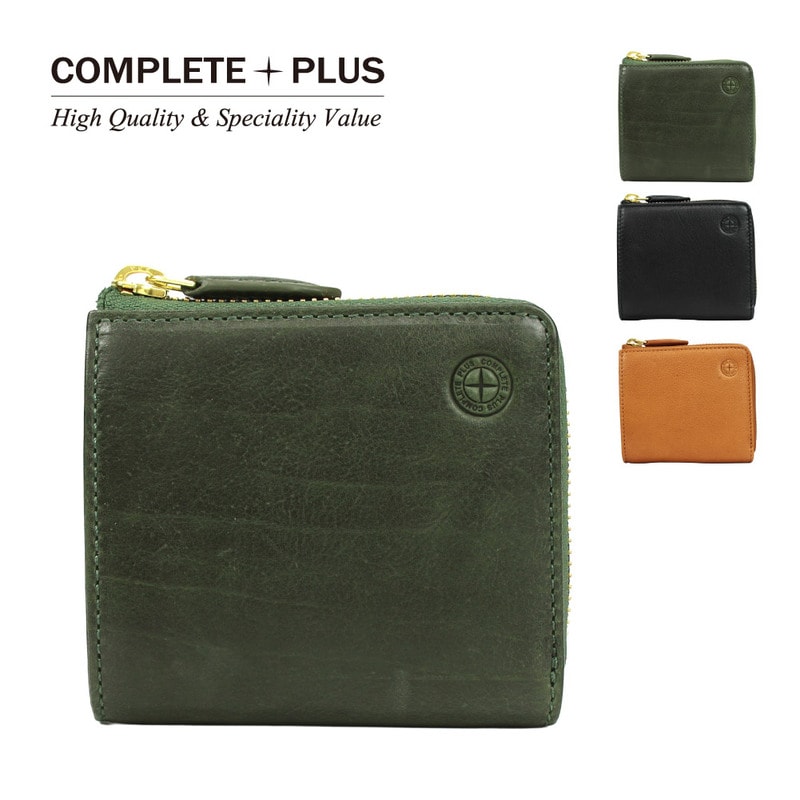 COMPLETE PLUS コンプリートプラス 二つ折り財布 メンズ 本革 レザー ブランド コンパクト リテン 952-CP-26BG101