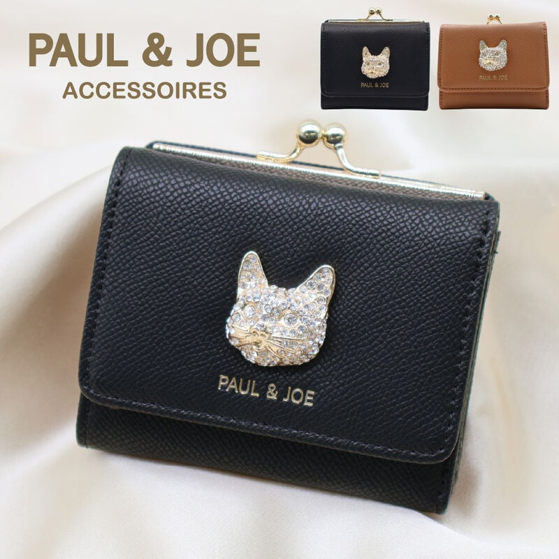 新作 PAUL&JOE ACCESSOIRES がま口財布 レディース コンパクト 財布