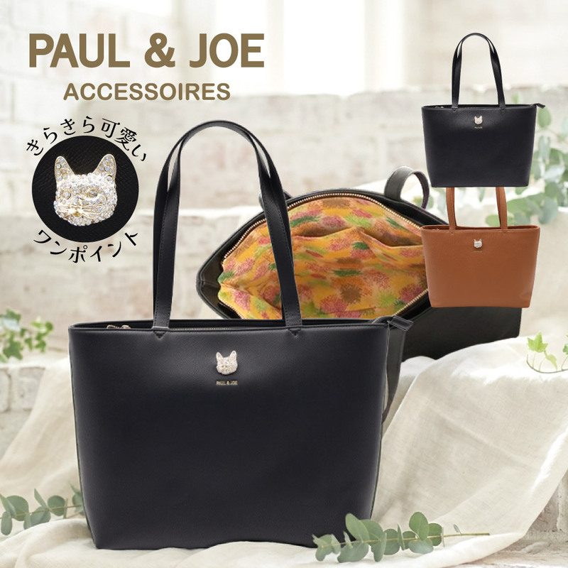 新作 PAUL&JOE ポール&ジョー トートバッグ レディース ラインストーン