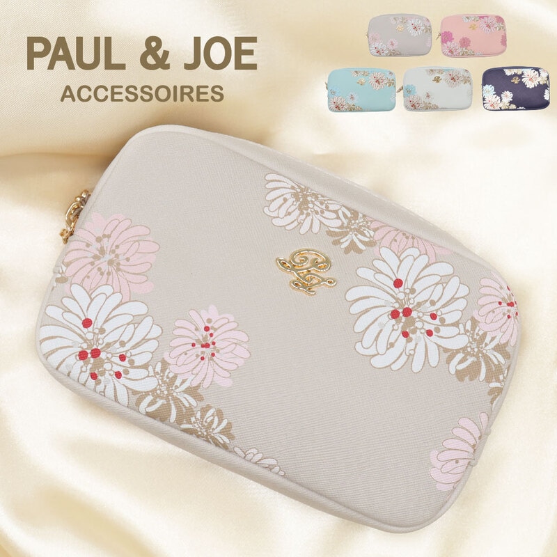 予約 新規 PAUL & JOE ACCESSOIRES ポール&ジョー アクセソワ ポーチ コスメポーチ メイクポーチ クリザンテーム クリザンテームプリント 高校入学祝い pja-p1516 【12月7日から順次発送】