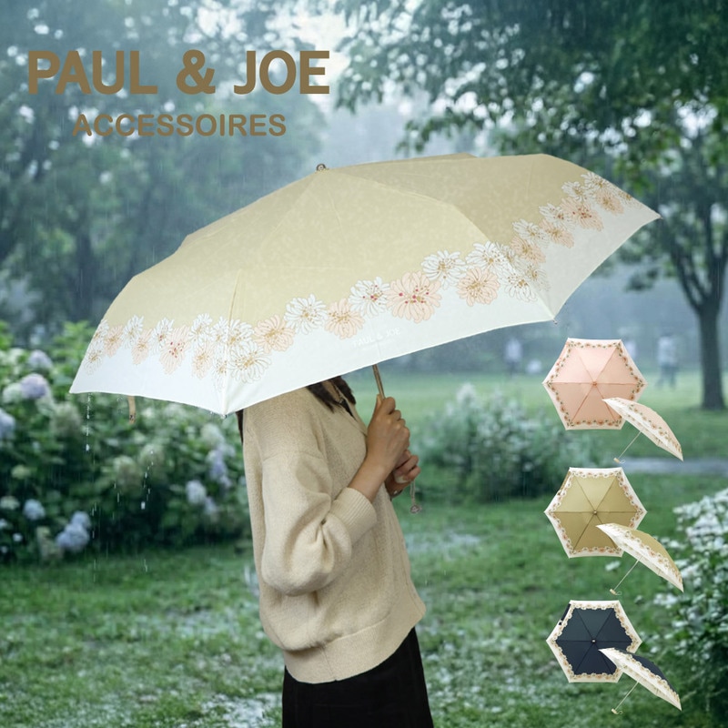 PAUL & JOE ACCESSOIRES ポール&ジョー  雨傘 折りたたみ 傘 レディース 50cm PJ 婦人5段ミニ Pプリント クリザンテーム ベージュ ネイビー ピンク 21-113-10978-12
