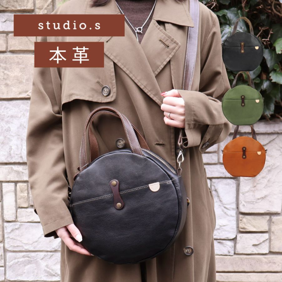 ショルダーバッグ