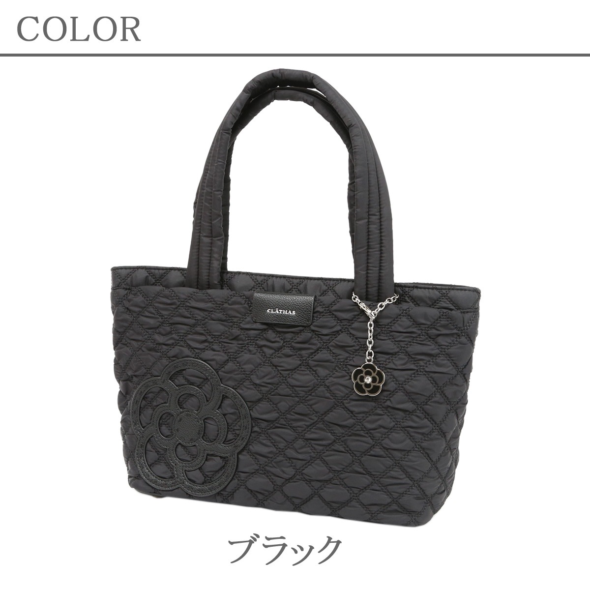 クレイサス CLATHAS バッグ 鞄 トートバッグ ナイロン レディース カペラ ブラック 軽い 大容量 b5収納 189551 正規代理店