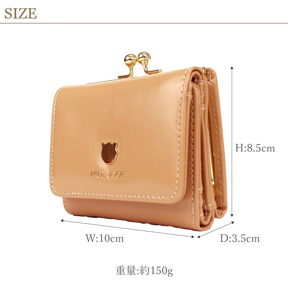 PAUL&JOE ACCESSOIRES ポールアンドジョー 財布 がま口 三つ折り財布
