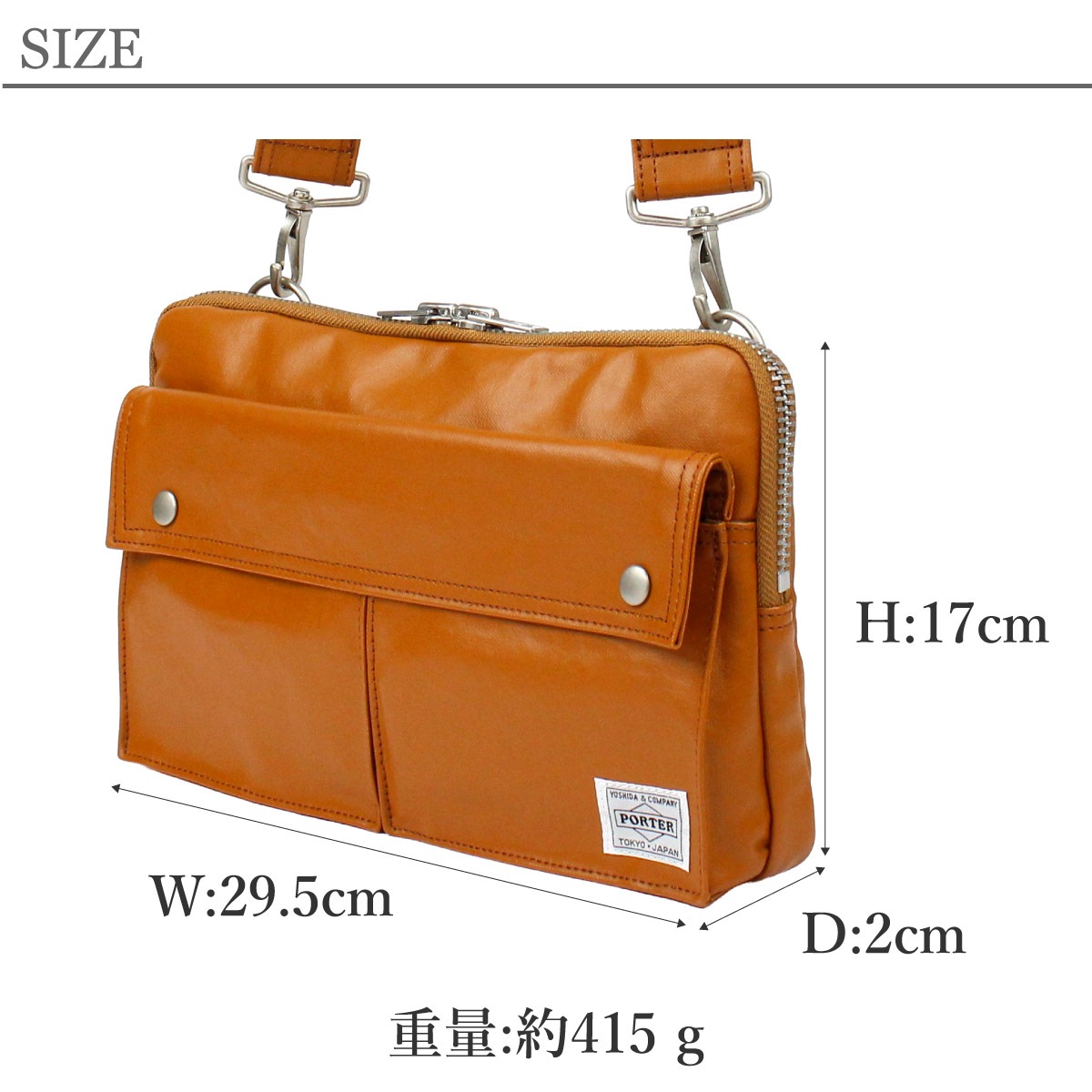 ポーター フリースタイル ショルダーバッグ 707-07144 PORTER 吉田かばん FREE STYLE バッグ メンズ ブランド 日本製 斜め掛け