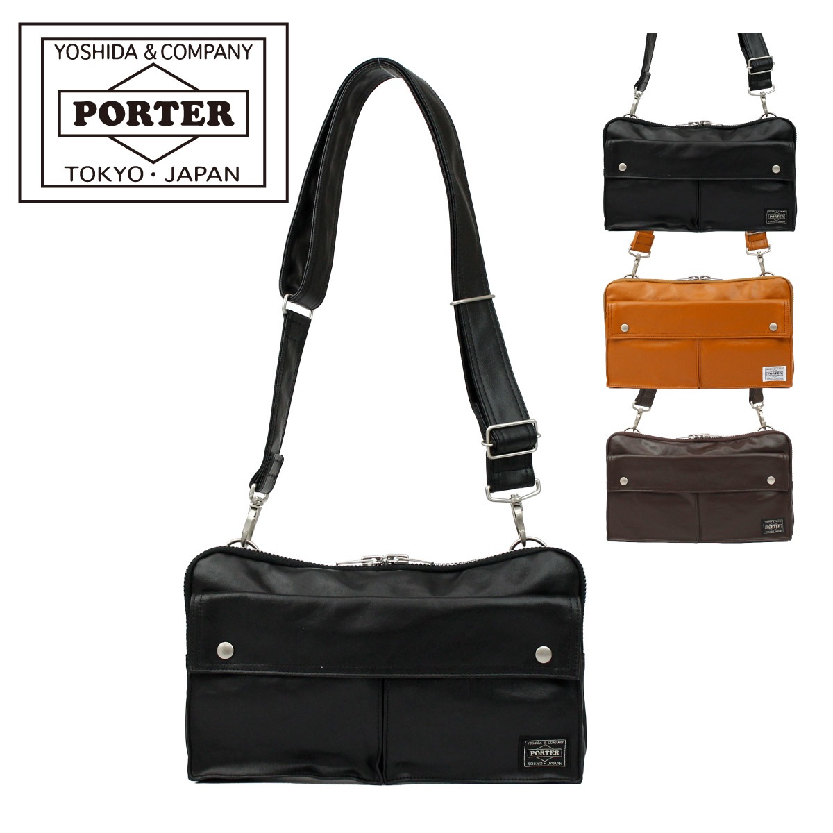 ポーター フリースタイル ショルダーバッグ 707-07144 PORTER 吉田かばん FREE STYLE バッグ メンズ ブランド 日本製 斜め掛け