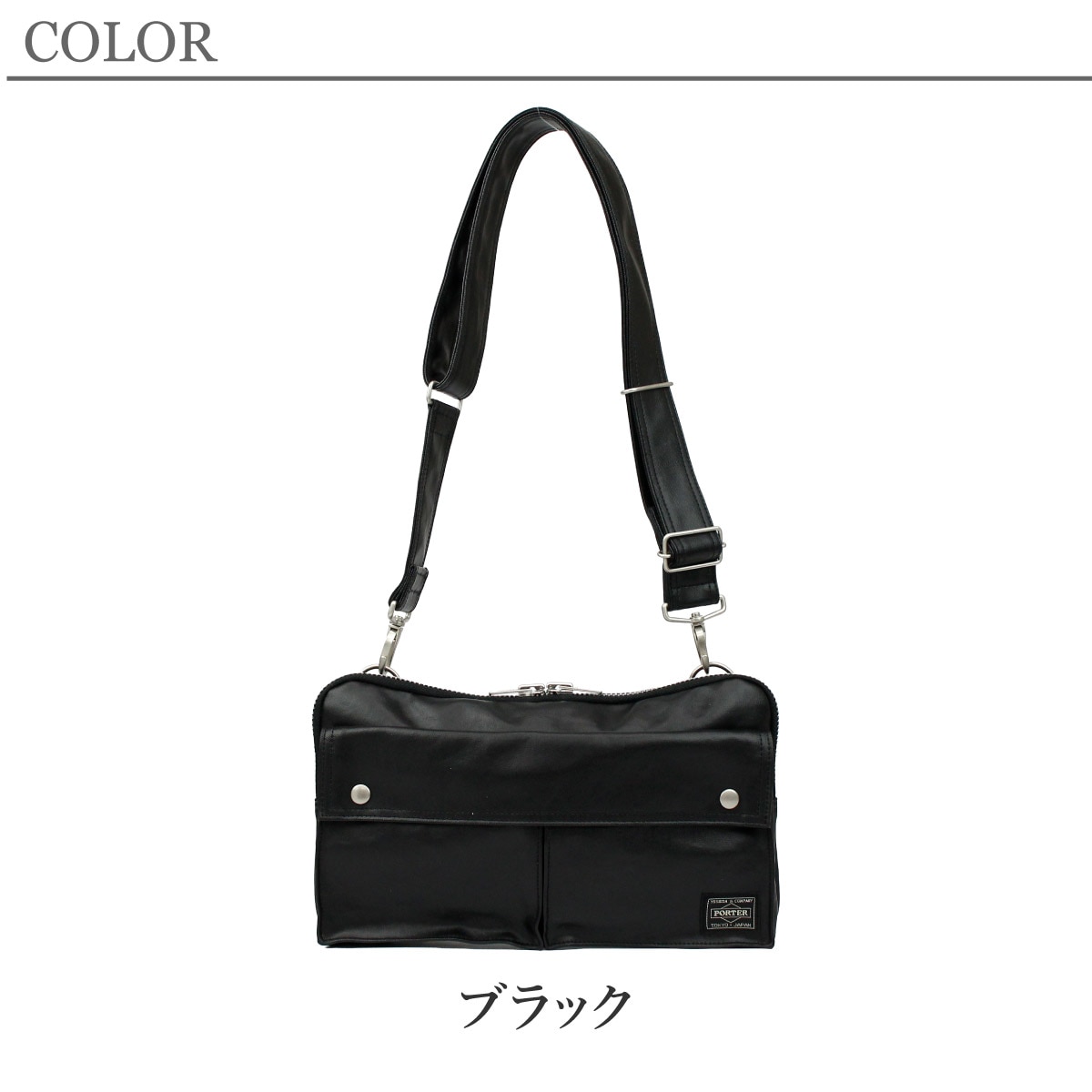POTER バッグ　まとめ売り PORTER ポーター フリースタイル ウエストバッグ 707-07147 吉田