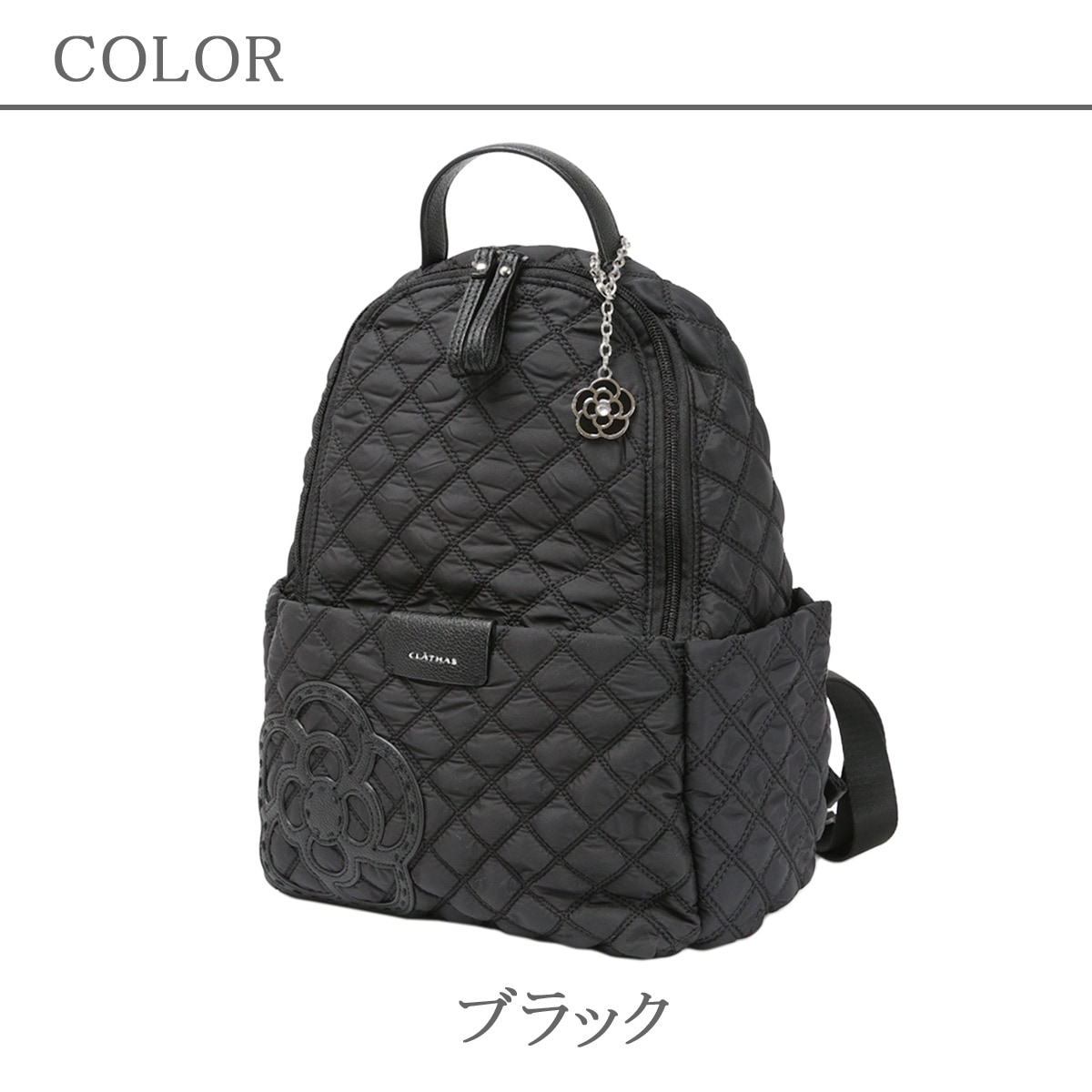 希少　未使用　CLATHAS クレイサス　リュック　ナイロン　 フレイム 黒 CLATHAS デイバック リュック フレイム レディース : ZOZOTOWN