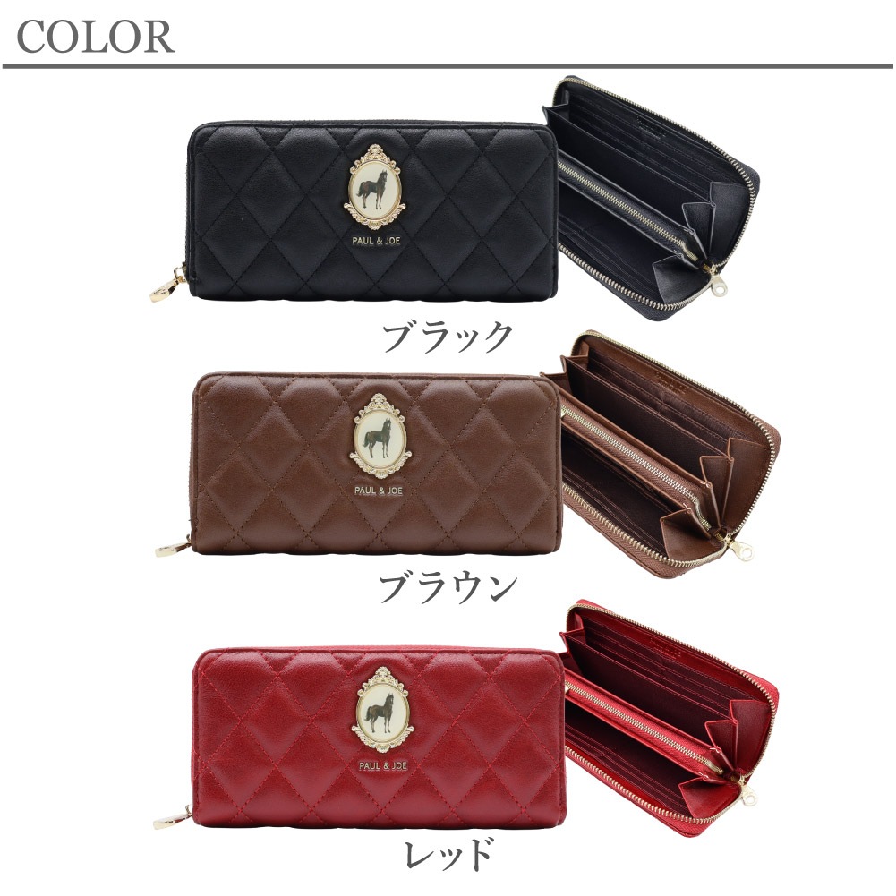 PAUL&JOE ACCESSOIRES 長財布 レディース ポールアンドジョー アクセソワ ブランド 馬 ブローチ キルティング HORSE BROOCH PJA-W1451