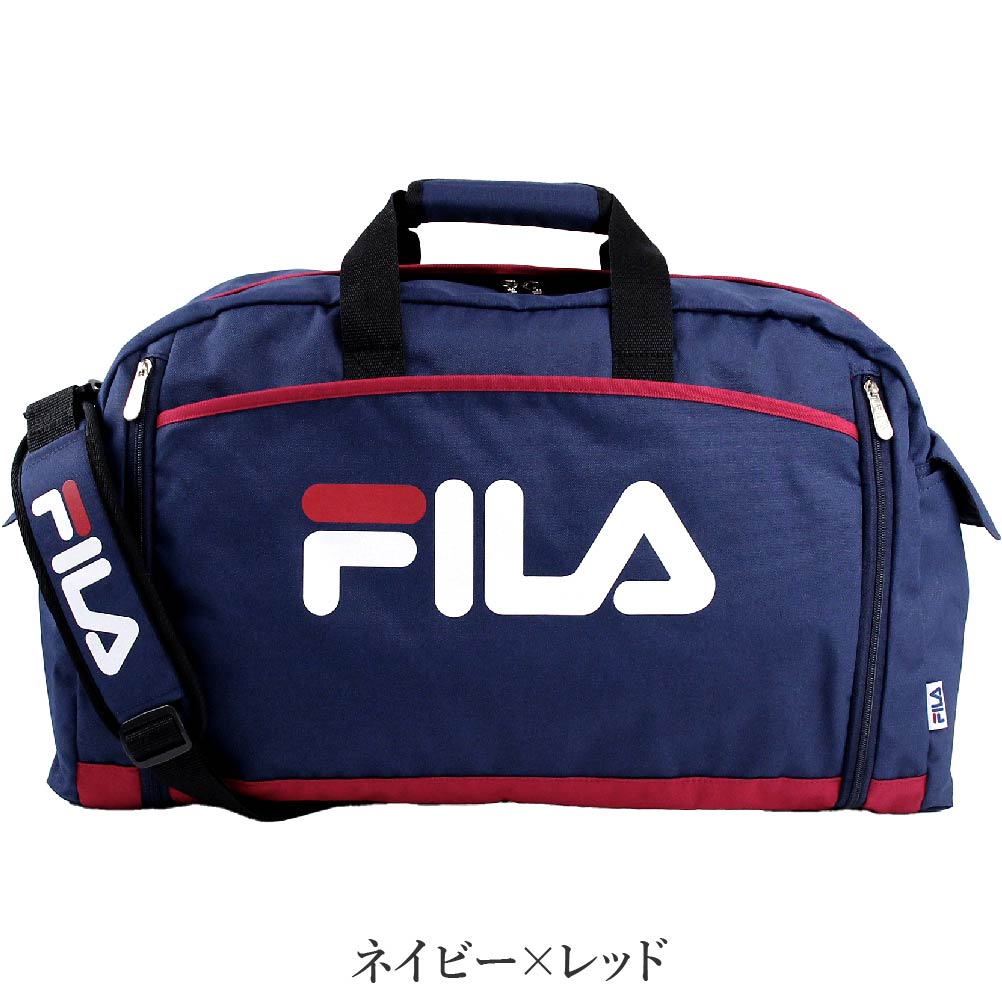 フィラ スターリッシュ2 50L ブランド スクール ショルダーバッグ 2WAY 修学旅行 通学 レトロ Retro 軽量 中学生 高校生 レディース メンズ FILA 7583