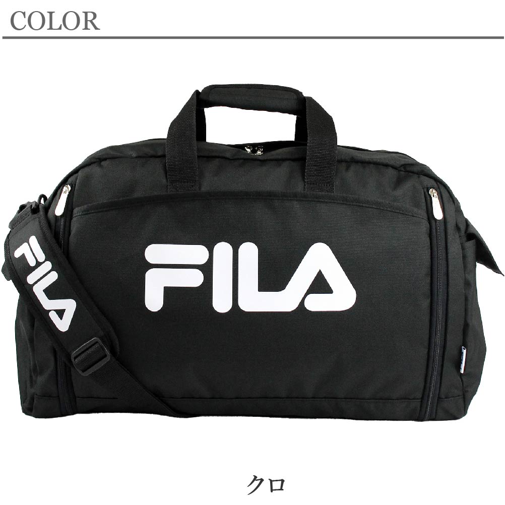 フィラ スターリッシュ2 50L ブランド スクール ショルダーバッグ 2WAY 修学旅行 通学 レトロ Retro 軽量 中学生 高校生 レディース メンズ FILA 7583