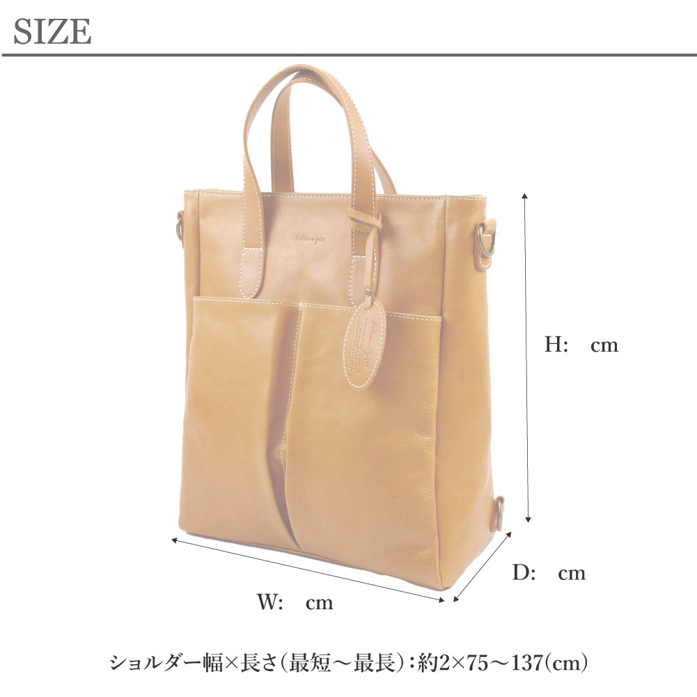 Artisane josse アルティザンヌ・ジョゼ トートバッグ レディース a4 Mello メロ 3way リュック ショルダーバッグ 鞄 ブランド 910-AJ-1D105