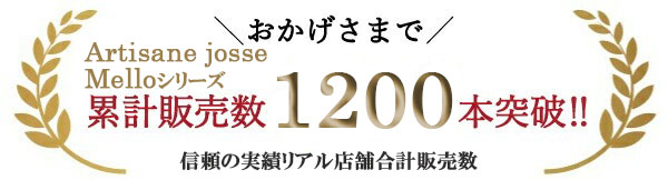 Artisane josse アルティザンヌ・ジョゼ トートバッグ レディース a4 Mello メロ 3way リュック ショルダーバッグ 鞄 ブランド 910-AJ-1D105