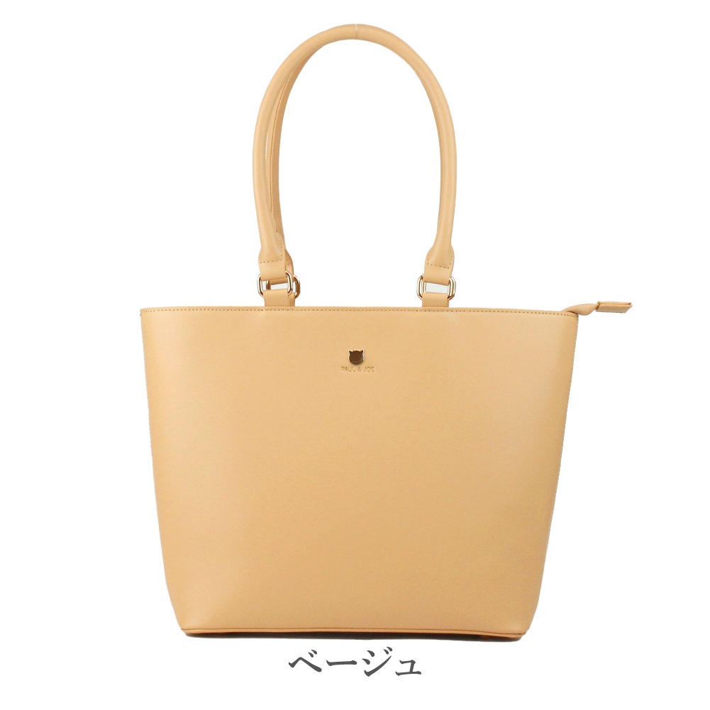 SALE 30% OFF PAUL & JOE ACCESSOIRES ポール&ジョー アクセソワ