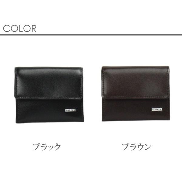 ポーター シーン 小銭入れ コインケース 110-02922 PORTER SHEEN 小銭入れ メンズ 軽い 吉田カバン