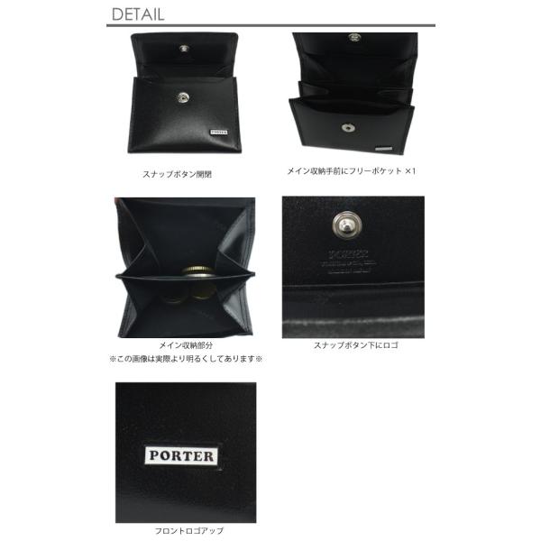 ポーター シーン 小銭入れ コインケース 110-02922 PORTER SHEEN 小銭入れ メンズ 軽い 吉田カバン