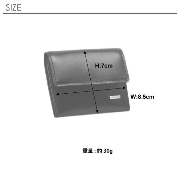 ポーター シーン 小銭入れ コインケース 110-02922 PORTER SHEEN 小銭入れ メンズ 軽い 吉田カバン