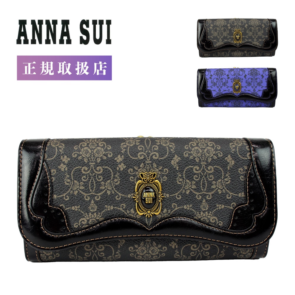 ANNASUI アナスイ 長財布 がま口 レディース レザー ブランド ブラック