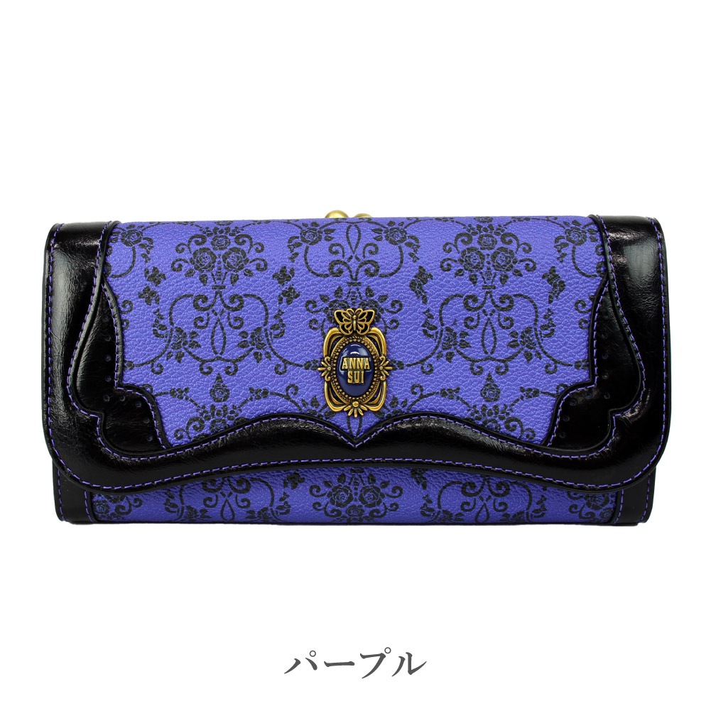 ANNASUI アナスイ 長財布 がま口 レディース レザー ブランド ブラック パープル リーブル 317880