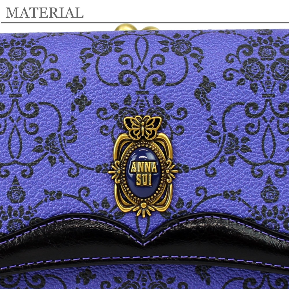 ANNASUI アナスイ 長財布 がま口 レディース レザー ブランド ブラック パープル リーブル 317880