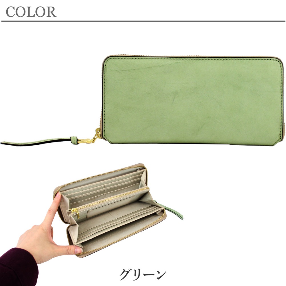 SALE 50% OFF Passenger Message パッセンジャーメッセージ ラウンド長財布 952-pm-3bg101