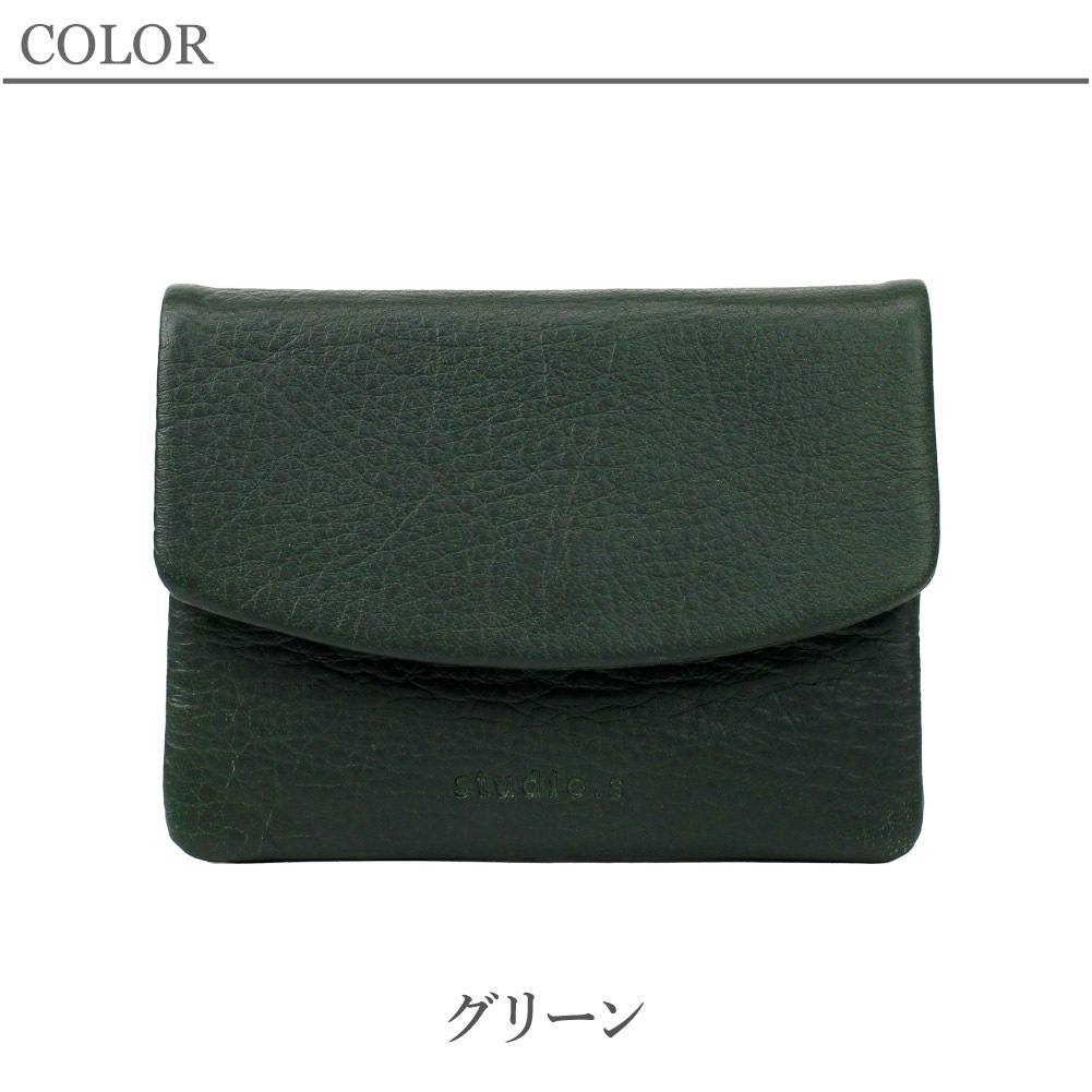 studio.s スタディオエス マルチケース レディース レザー ミニ財布 本革 極薄 軽量 小銭入れ コインケース カードケース キーケース トゥーリ 953-ss-4l105