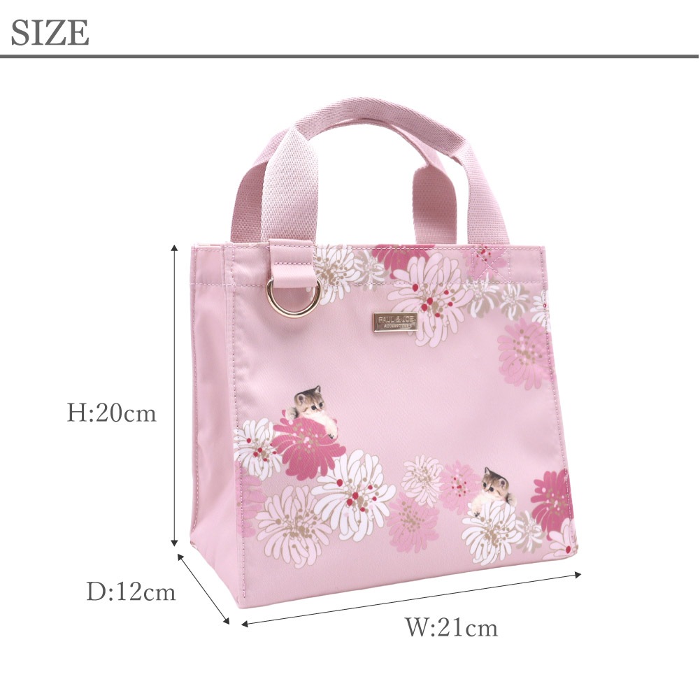 新作 PAUL & JOE ACCESSOIRES ポール&ジョー アクセソワ ランチバッグ ランチトート お弁当バッグ サブバッグ 可愛い 猫 クリザンテーム＆ヌネットプリント pja-b1355 正規販売店