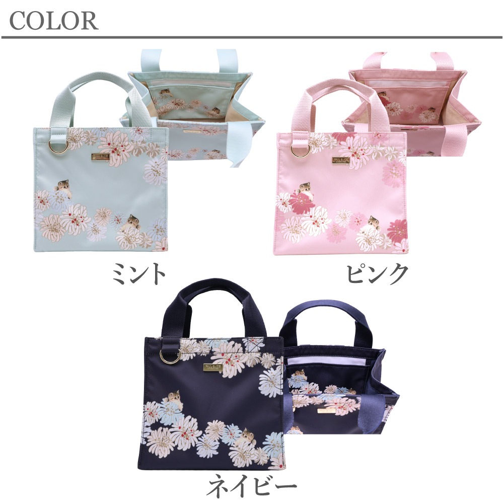 新作 PAUL & JOE ACCESSOIRES ポール&ジョー アクセソワ ランチバッグ ランチトート お弁当バッグ サブバッグ 可愛い 猫 クリザンテーム＆ヌネットプリント pja-b1355 正規販売店
