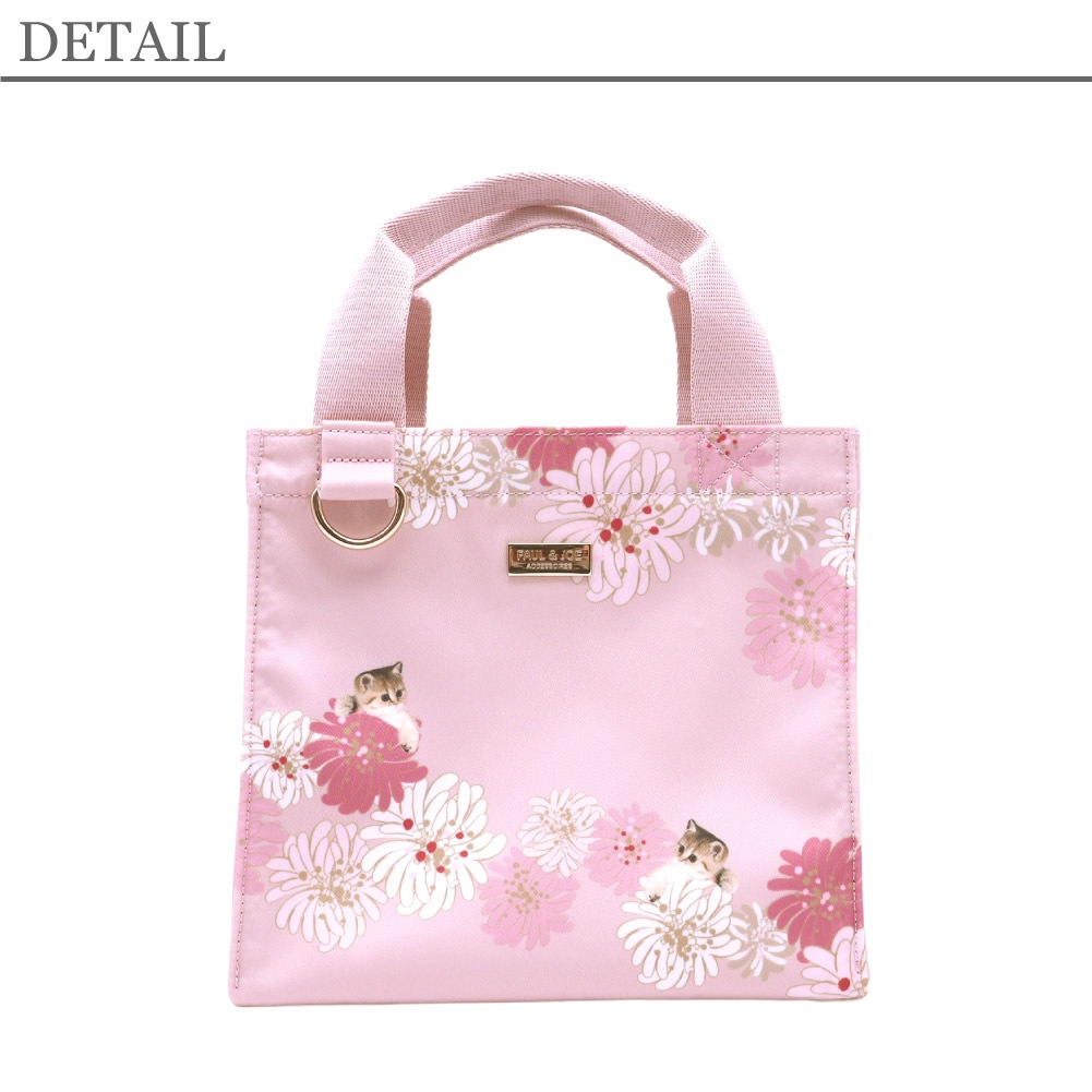 新作 PAUL & JOE ACCESSOIRES ポール&ジョー アクセソワ ランチバッグ ランチトート お弁当バッグ サブバッグ 可愛い 猫 クリザンテーム＆ヌネットプリント pja-b1355 正規販売店