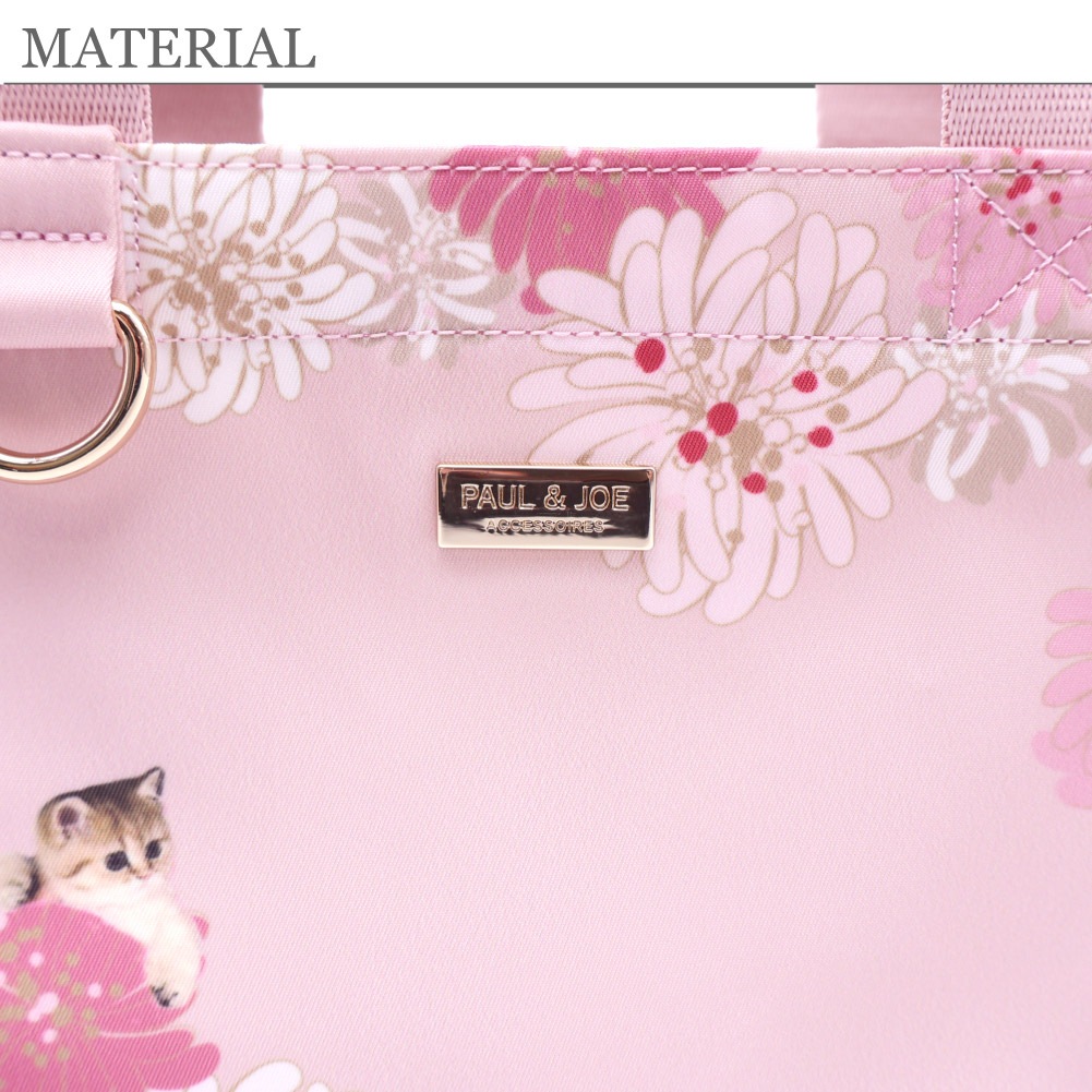 新作 PAUL & JOE ACCESSOIRES ポール&ジョー アクセソワ ランチバッグ ランチトート お弁当バッグ サブバッグ 可愛い 猫 クリザンテーム＆ヌネットプリント pja-b1355 正規販売店
