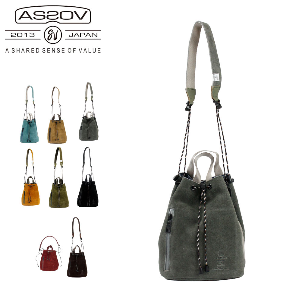 アッソブ AS2OV 巾着　ショルダーバッグ　グレー　スウェード AS2OV｜アッソブ / WATER PROOF SUEDE MINI DRAW STRING