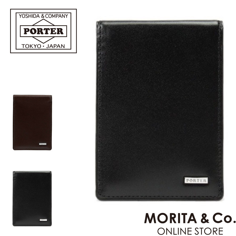 ポーター シーン パスケース 110-02925 PORTER SHEEN 定期入れ カードケース 本革 吉田カバン メンズ ブランド