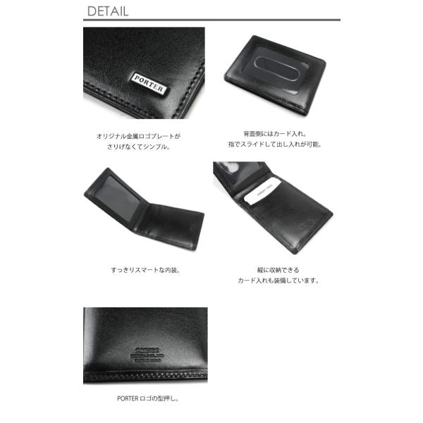 ポーター シーン パスケース 110-02925 PORTER SHEEN 定期入れ カードケース 本革 吉田カバン メンズ ブランド