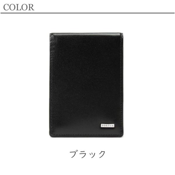 ポーター シーン パスケース 110-02925 PORTER SHEEN 定期入れ カードケース 本革 吉田カバン メンズ ブランド
