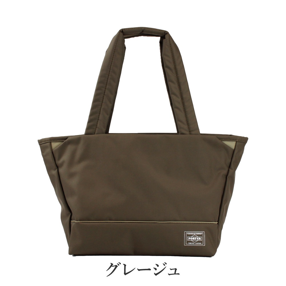 ポーター ムース トートバッグ(S) 751-29872 PORTER 吉田かばん ビジネスバッグ メンズ ブランド MOUSSE TOTE A5 A5サイズ コンパクト トート 大容量 軽量 カジュアル 就職祝い